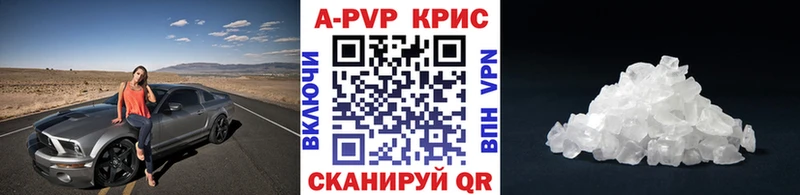 Купить Гаджиево ГАШИШ  Марихуана  Кокаин  А ПВП  Меф 