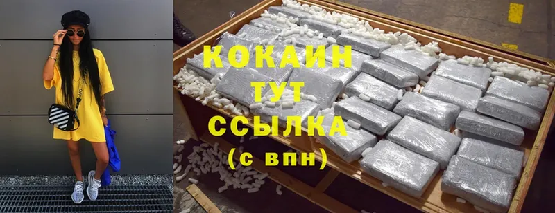 Где купить Гаджиево Кокаин  АМФЕТАМИН  Канабис  MDMA  МЕФ 