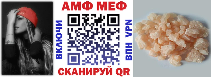 Амфетамин VHQ  Гаджиево 