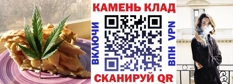 Cannafood марихуана Гаджиево