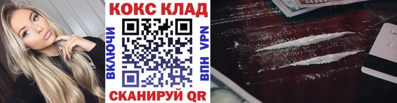 Кокаин 98%  Гаджиево 