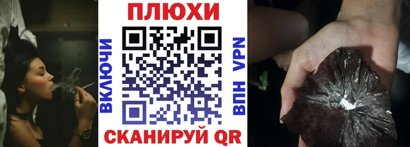 ГАШИШ VHQ  Гаджиево 