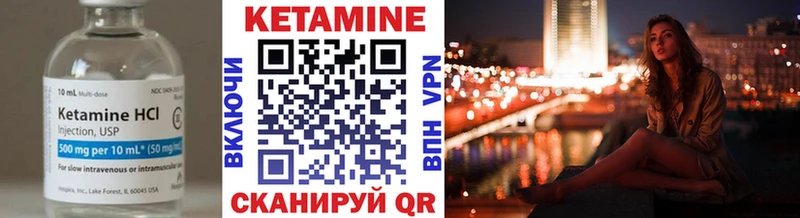 КЕТАМИН ketamine  blacksprut рабочий сайт  Гаджиево 