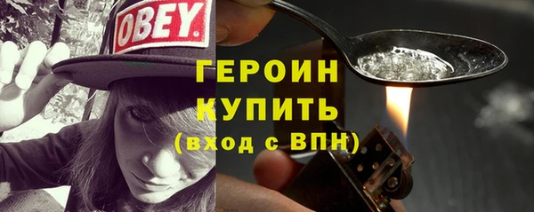 героин Мегион