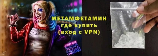 MDMA Premium VHQ Медвежьегорск