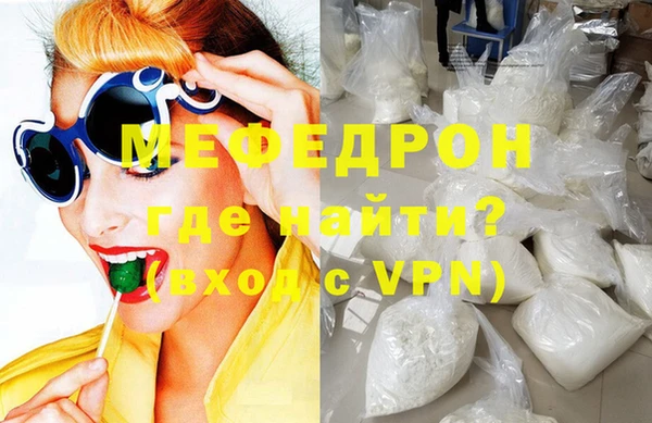 MDMA Premium VHQ Медвежьегорск