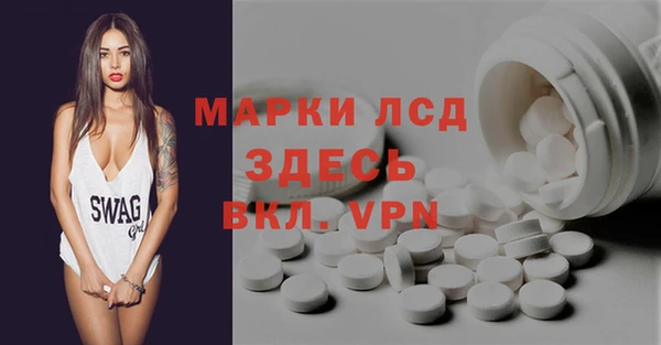 марки lsd Медногорск