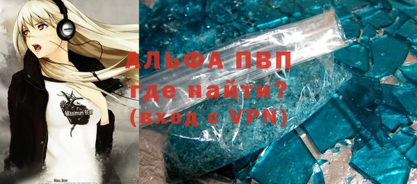 марки lsd Медногорск