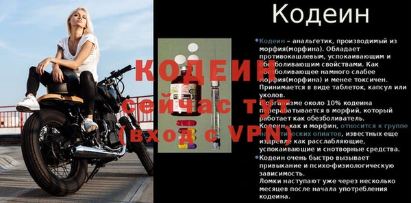 героин Мегион