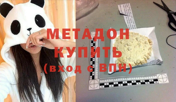 марки lsd Медногорск