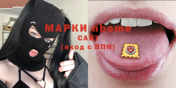 сатива Бугульма
