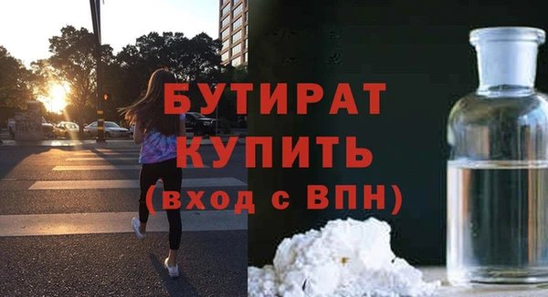 MDMA Premium VHQ Медвежьегорск