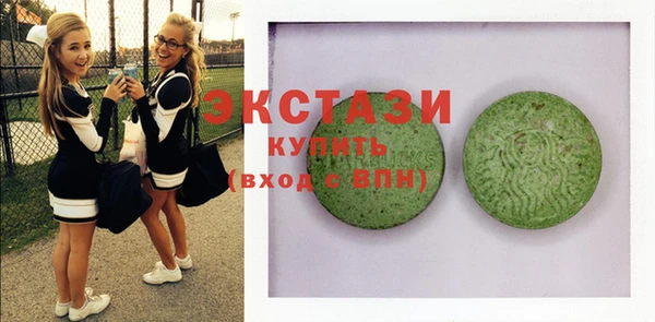 MDMA Premium VHQ Медвежьегорск