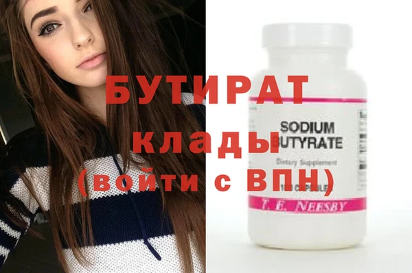 MDMA Premium VHQ Медвежьегорск