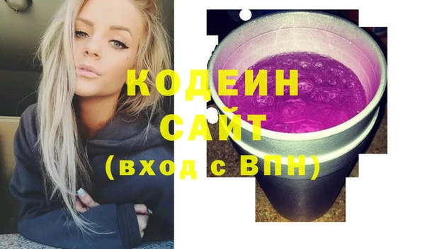 марки lsd Медногорск