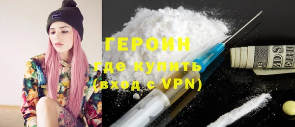 героин Мегион