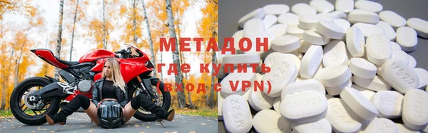 MDMA Premium VHQ Медвежьегорск