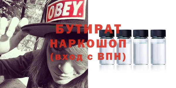 марки lsd Медногорск