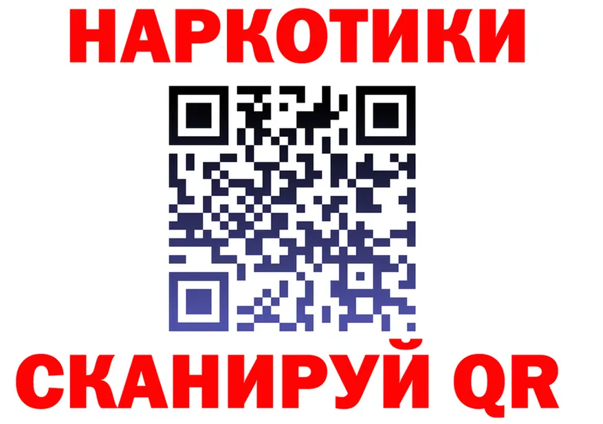 Cocaine VHQ рабочий сайт это mega Гаджиево