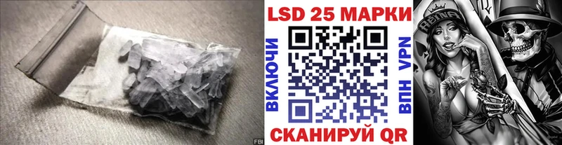 ЛСД экстази кислота  где найти наркотики  Гаджиево 