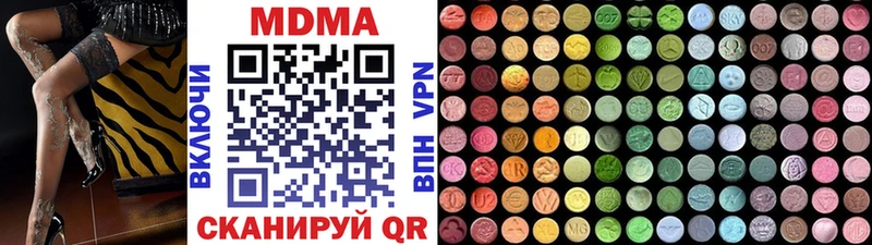 МДМА VHQ  продажа наркотиков  Гаджиево 
