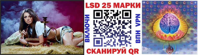 Марки 25I-NBOMe 1,8мг  купить наркоту  Гаджиево 