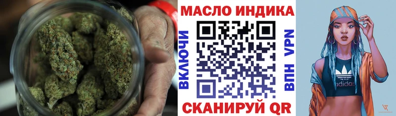 продажа наркотиков  Гаджиево  Дистиллят ТГК гашишное масло 